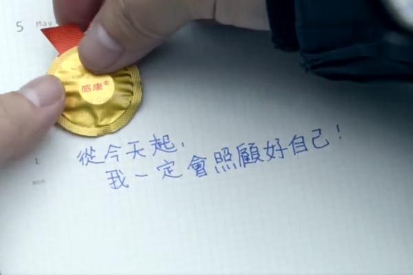?把溫柔藏在細(xì)節(jié)里給最重要的你